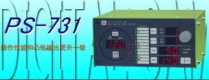 銷售代理日本杉山數(shù)字凸輪PS-731、PS-701等[PS-731、PS-701]