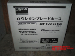 日本TRUSCO軟管TUB-65100、TUB-85100[TUB-65100、TUB-85100]