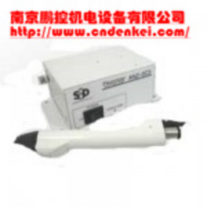 采購【供應(yīng)日本SSD離子風(fēng)槍多種型號】價格優(yōu)惠[扇形噴嘴 FAPS-GP、離子風(fēng)槍]