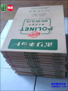 日本KOYO光陽社研磨布【A-400/500/600 230x280】現(xiàn)貨[A-400、A-500、A-600 230x280mm 大量現(xiàn)貨特價]