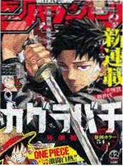 武动乾坤